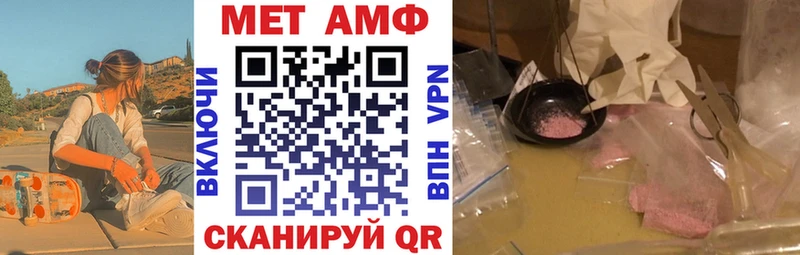 Амфетамин Premium  blacksprut как войти  Нижнеудинск 