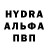 Alpha-PVP Соль Ramilya Shaidyllina