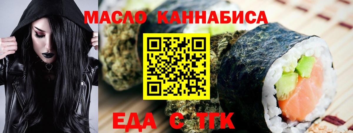 Нижнеудинск  Canna-Cookies конопля  Вход с VPN 