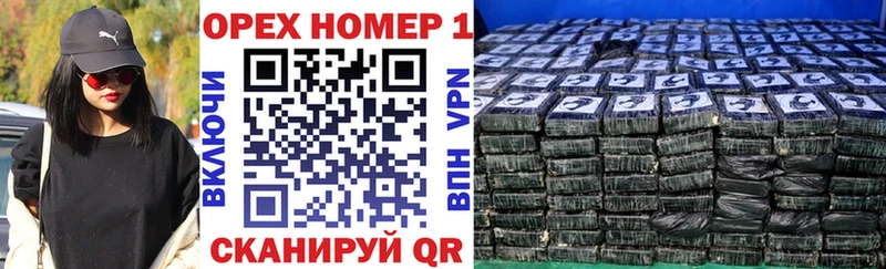 Кокаин Fish Scale  Нижнеудинск 