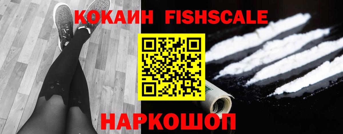 COCAIN 98% Нижнеудинск