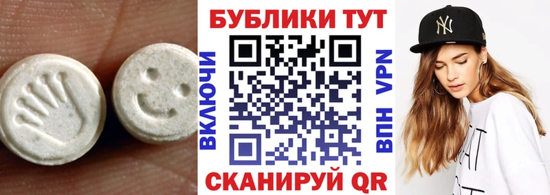 ЭКСТАЗИ 99%  Нижнеудинск 