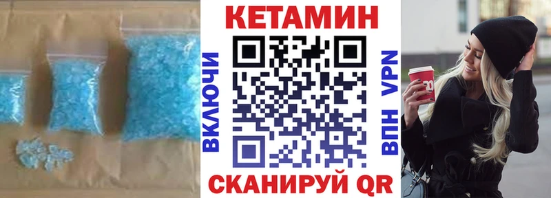 магазин Нижнеудинск КЕТАМИН ketamine