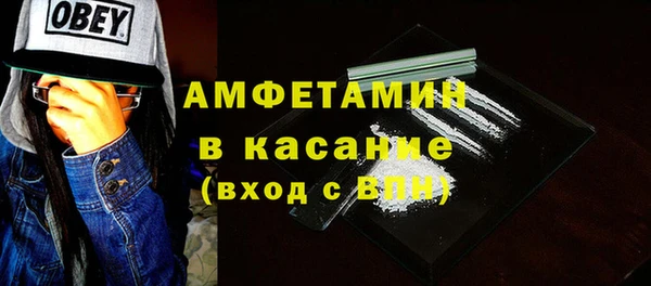 MDMA Арсеньев