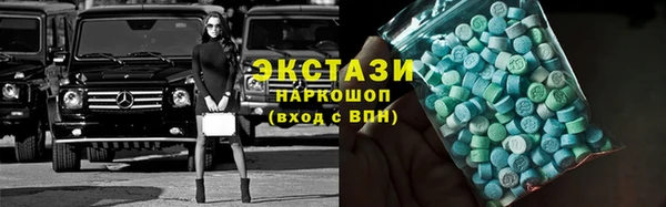 MDMA Арсеньев