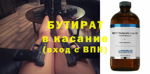 дживик Армянск