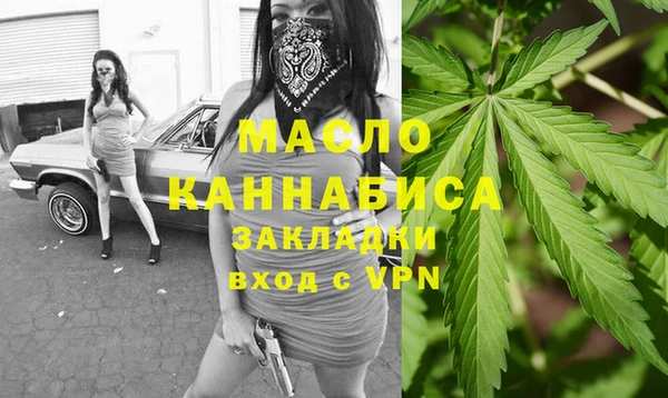 MDMA Арсеньев