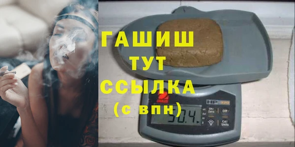 дживик Армянск