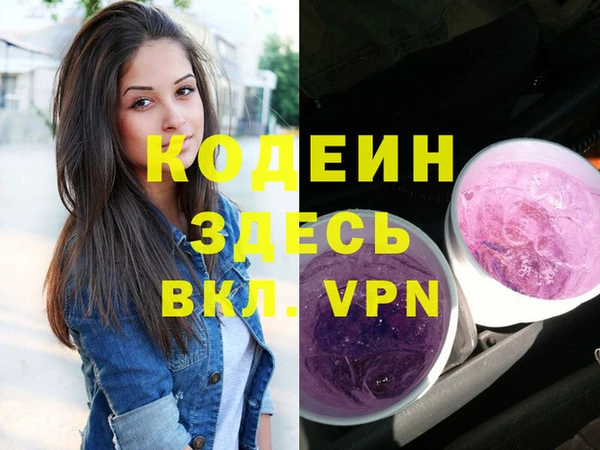 дживик Армянск