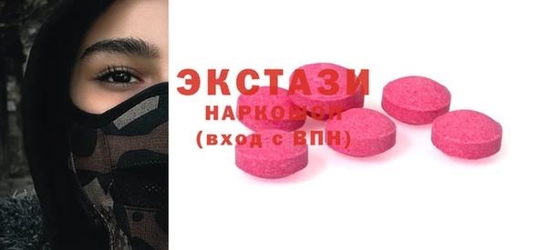 дживик Армянск