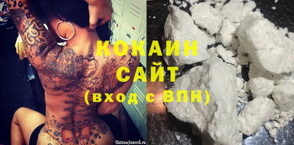 дживик Армянск