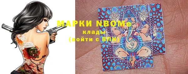 MDMA Арсеньев