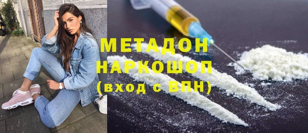 MDMA Арсеньев