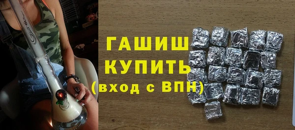 MDMA Арсеньев