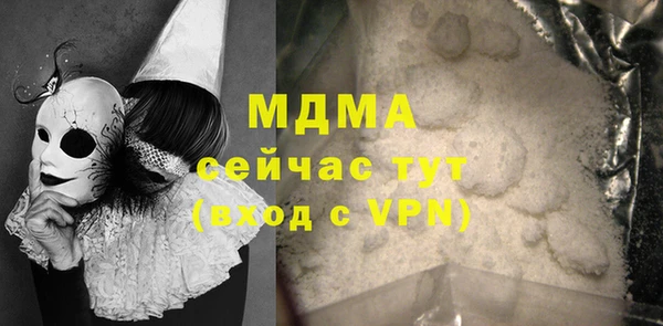MDMA Арсеньев