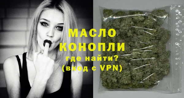 дживик Армянск