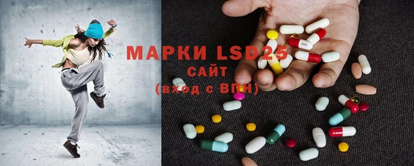 MDMA Арсеньев