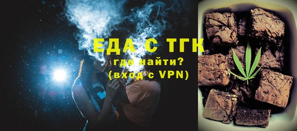 дживик Армянск