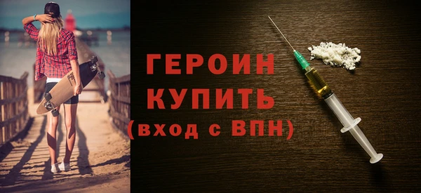 дживик Армянск