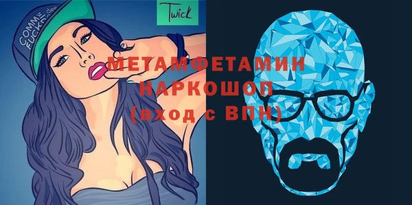 дживик Армянск