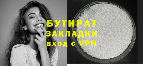 дживик Армянск