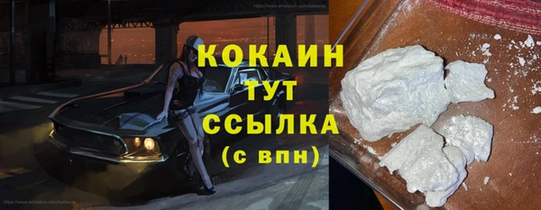 MDMA Арсеньев