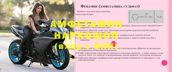 а пвп мука Аркадак