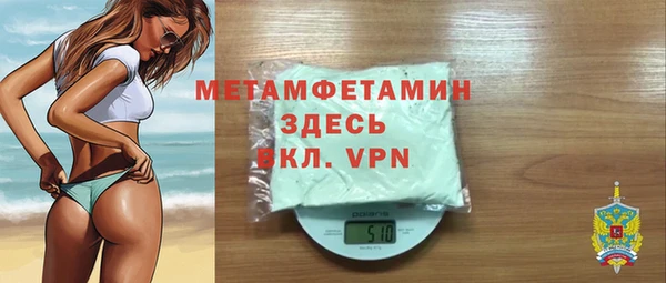 а пвп мука Аркадак