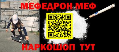 молекула духа Волгодонск