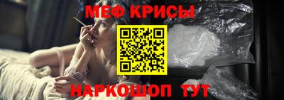 мет Волжск