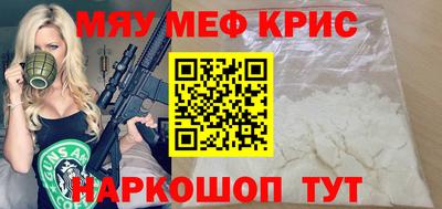 молекула духа Волгодонск