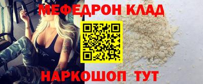 мет Волжск
