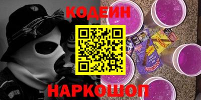 молекула духа Волгодонск