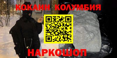 кокаин VHQ Волжский