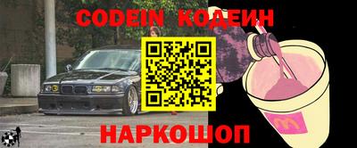 кокаин VHQ Волжский