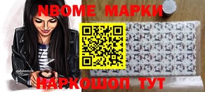 молекула духа Волгодонск