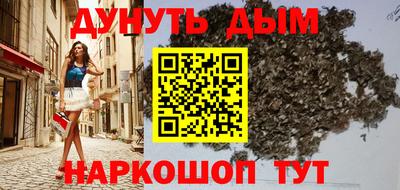молекула духа Волгодонск