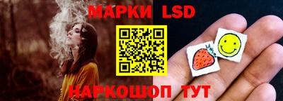 молекула духа Волгодонск