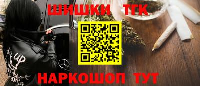 кокаин VHQ Волжский