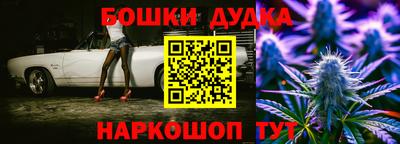 молекула духа Волгодонск