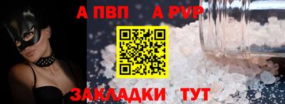мет Волжск