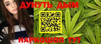 молекула духа Волгодонск