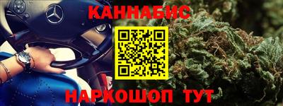 молекула духа Волгодонск