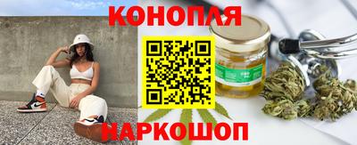 молекула духа Волгодонск
