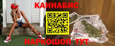 мет Волжск