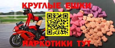 молекула духа Волгодонск
