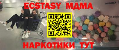 кокаин VHQ Волжский
