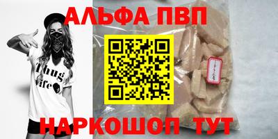 кокаин VHQ Волжский