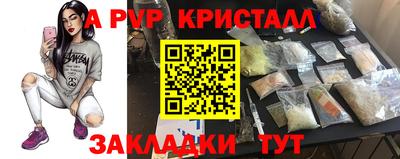 мет Волжск