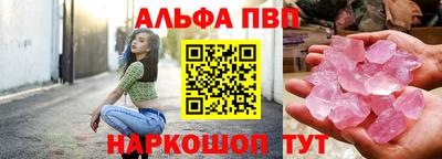 мет Волжск